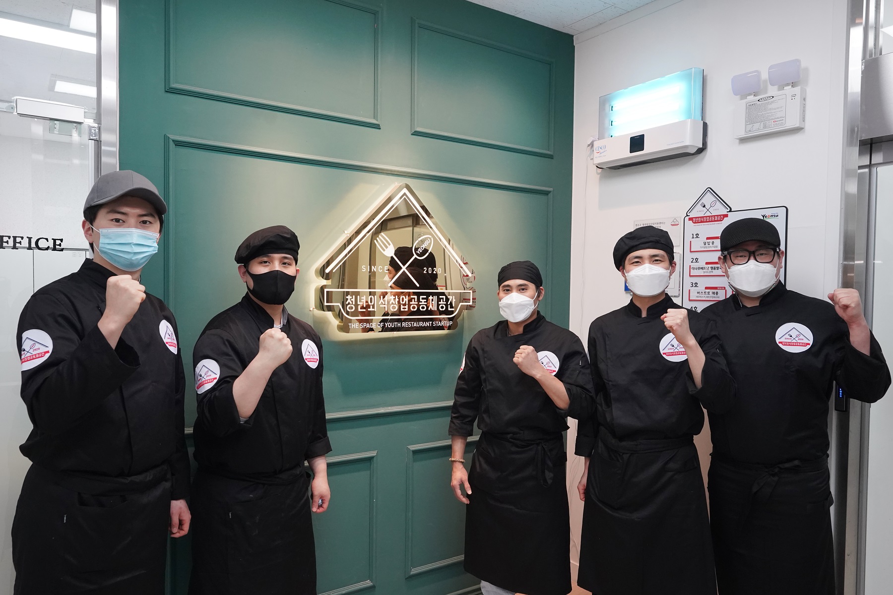 연수구 ‘Global K-Food Square’ 건립 본격화의 1번째 이미지